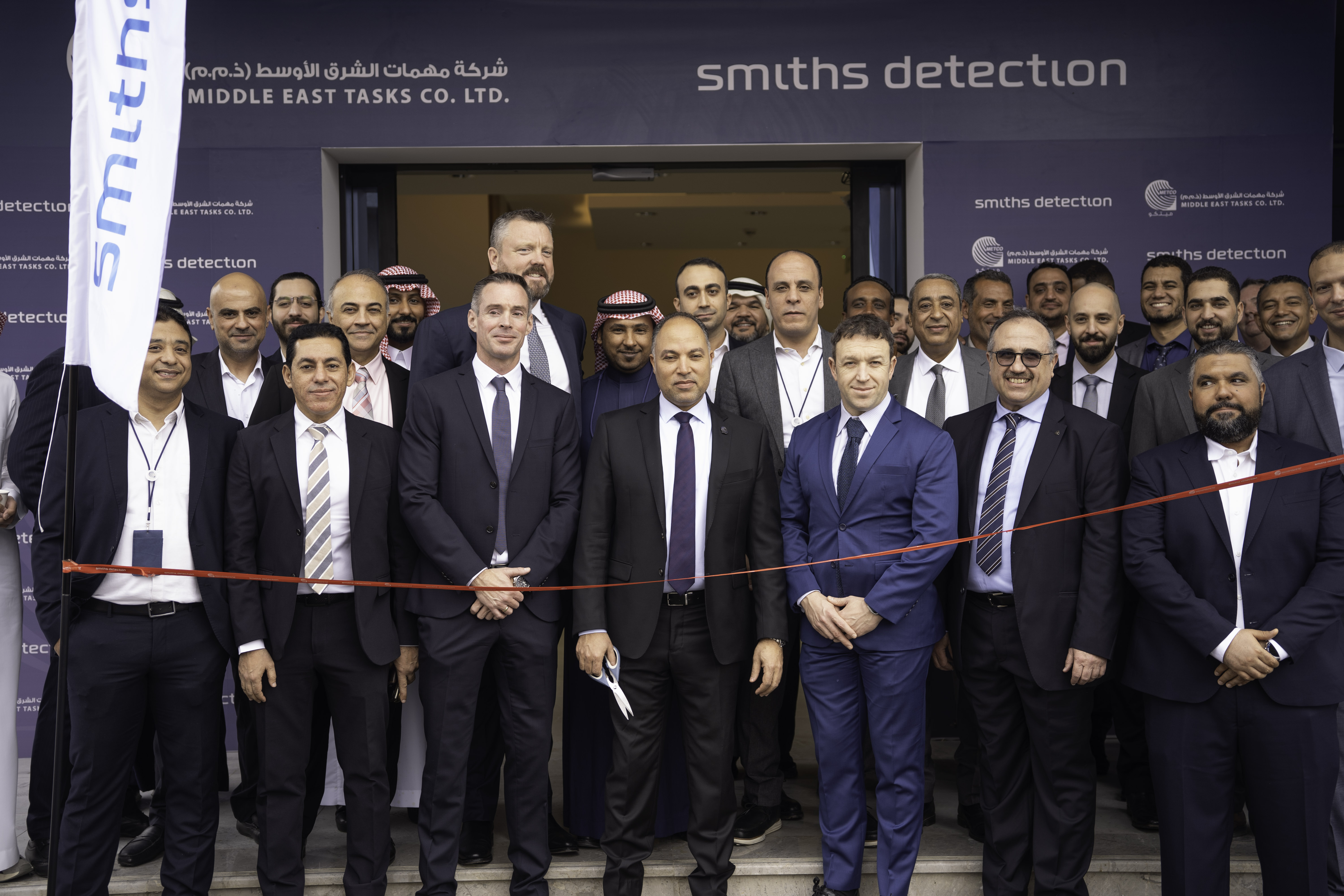 METCO And Smiths Detection Oppening New Assembly And Manufacturing In Arabia Saudi (1)